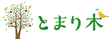 予防から終末期まで｜伊奈町の心と身体をつなげるサロン とまり木